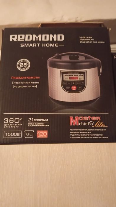 Мультиварка Redmond Smart-Home