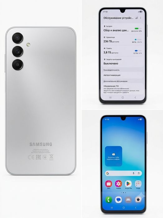 Samsung a17 8gb 256 gb