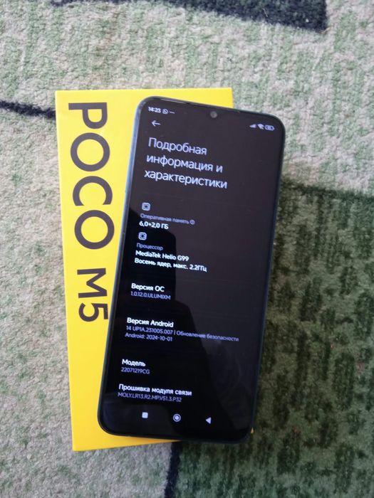 Poco m5 6/128 с коробкой