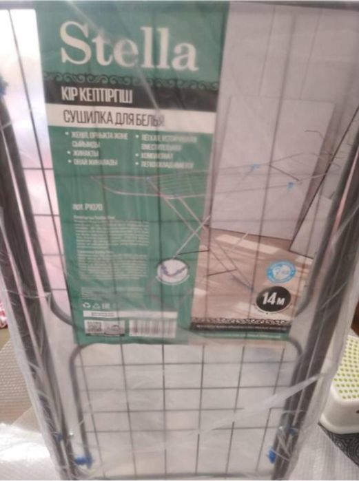 Сушилка Stella P1070