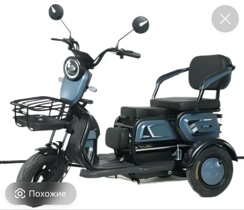 Продам трицикл ibike