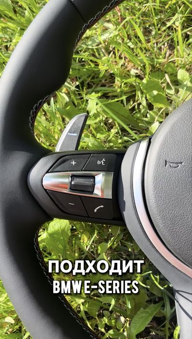 Руль на Bmw e70 e90 e80 / руль на бмв е серию / бмв / bmw e series