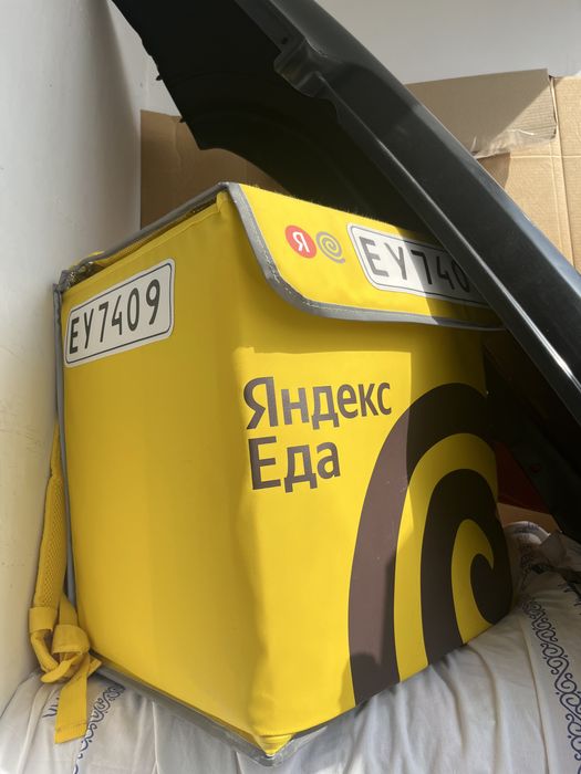 Яндекс еда сумка проддам