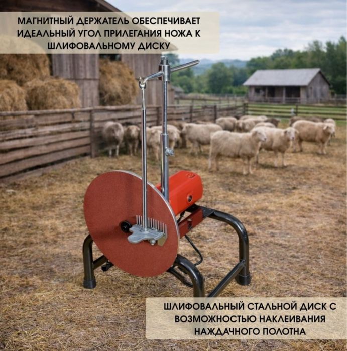 Станок/машинка трижка/овец/Алматы