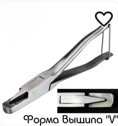 Выщип для маркировки животных