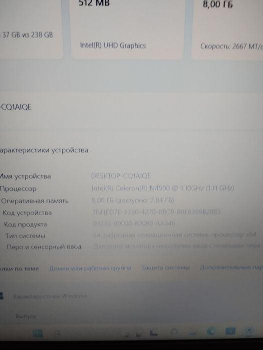 Новый ноутбук Леново