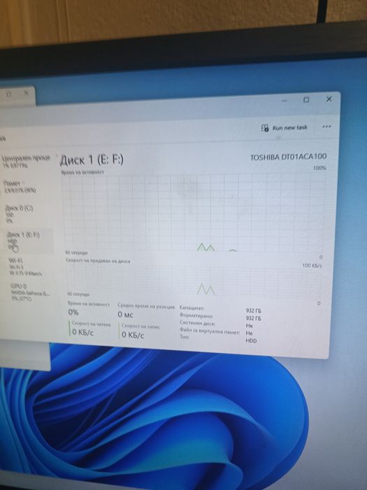 Компютър оптимизиран за игри на FULL HD.