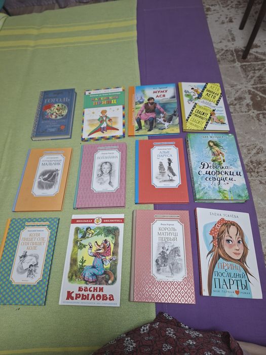 Продам книги в отличном состоянии