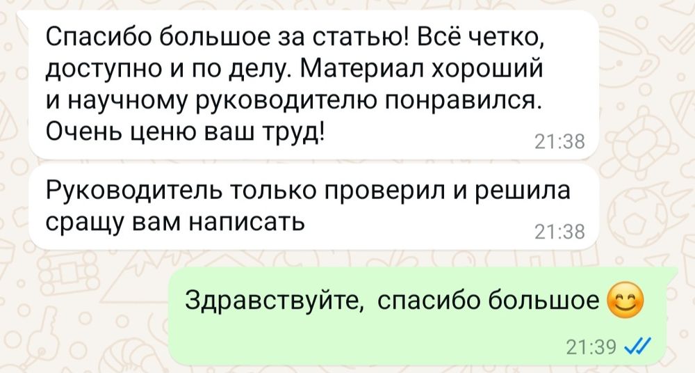 Дипломы и диссертации на заказ