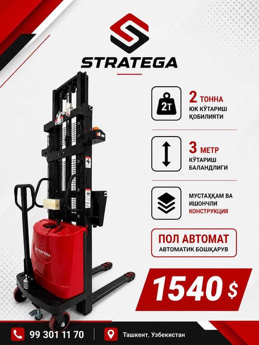 Poluavtomat shtabeler 2 tonna | 3 metr | 12 oy garantiya