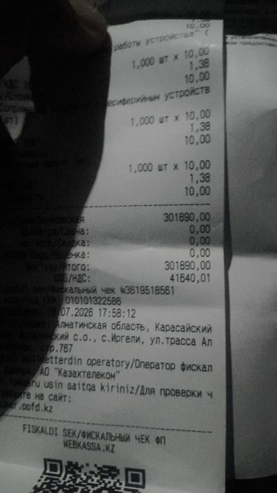 Самсунн А57 жаңа