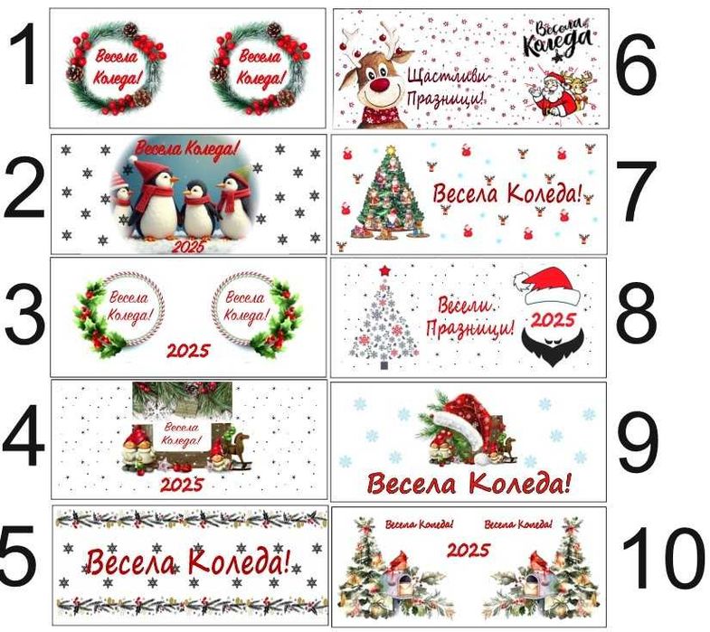 Чаша със снимка и надпис