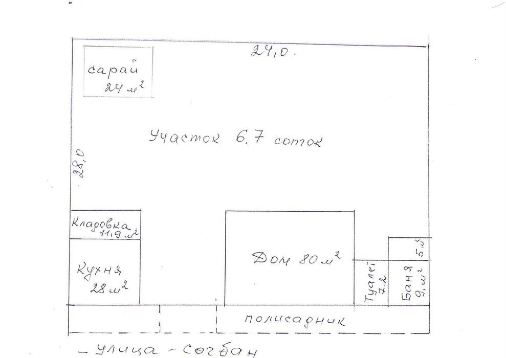 Продаётся дом в центре Кибрая (Ташкентская область)