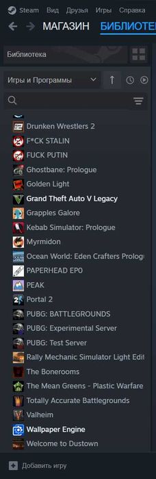 Продажа стим аккаунта