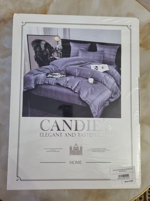 Постельный комплект