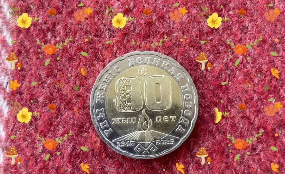 Монета коллекционная 200 тг