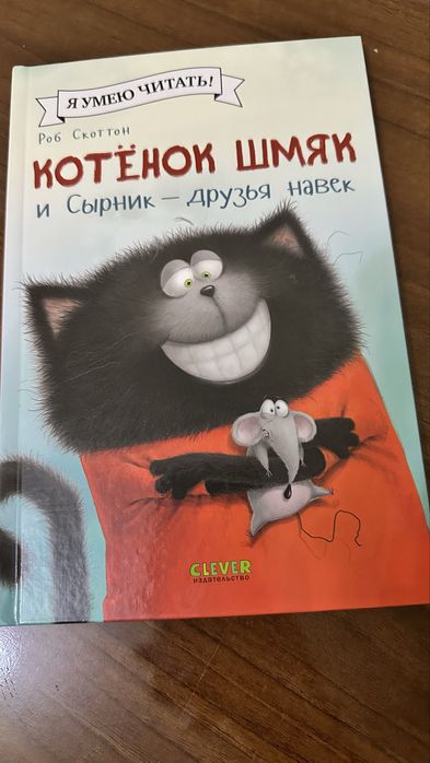 Детские книжки в идеальном состоянии