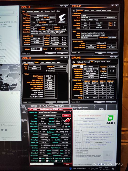 Геймърски Ryzen 7 8700F, RX 7600 8GB, RAM 16GB DDR5, SSD 1TB NVME