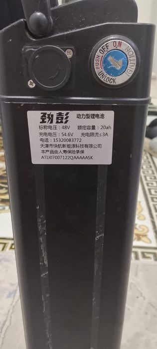 Продам скутер вело
