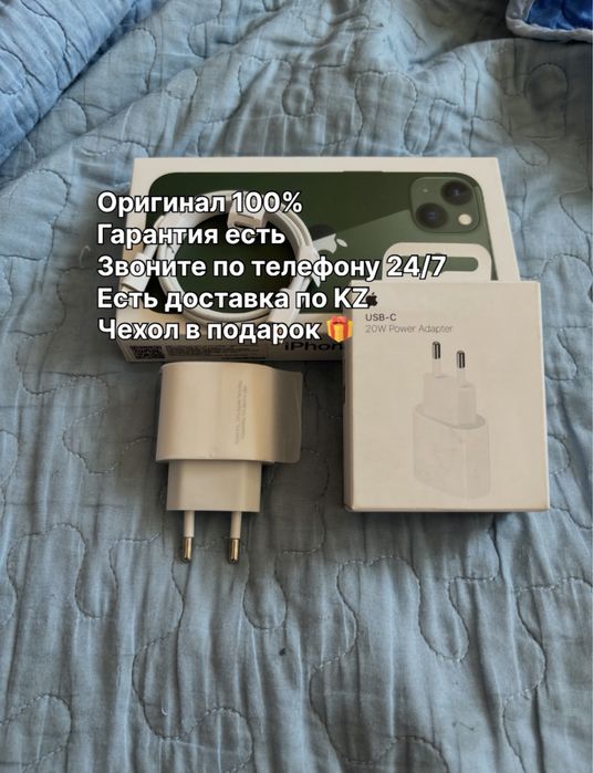 Оригинал (айфон) зарядка iphone адаптер type-с шнур lightning кабель