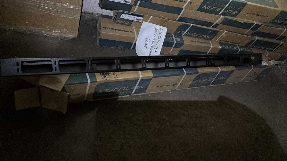 Евролан вертикальный органайзер