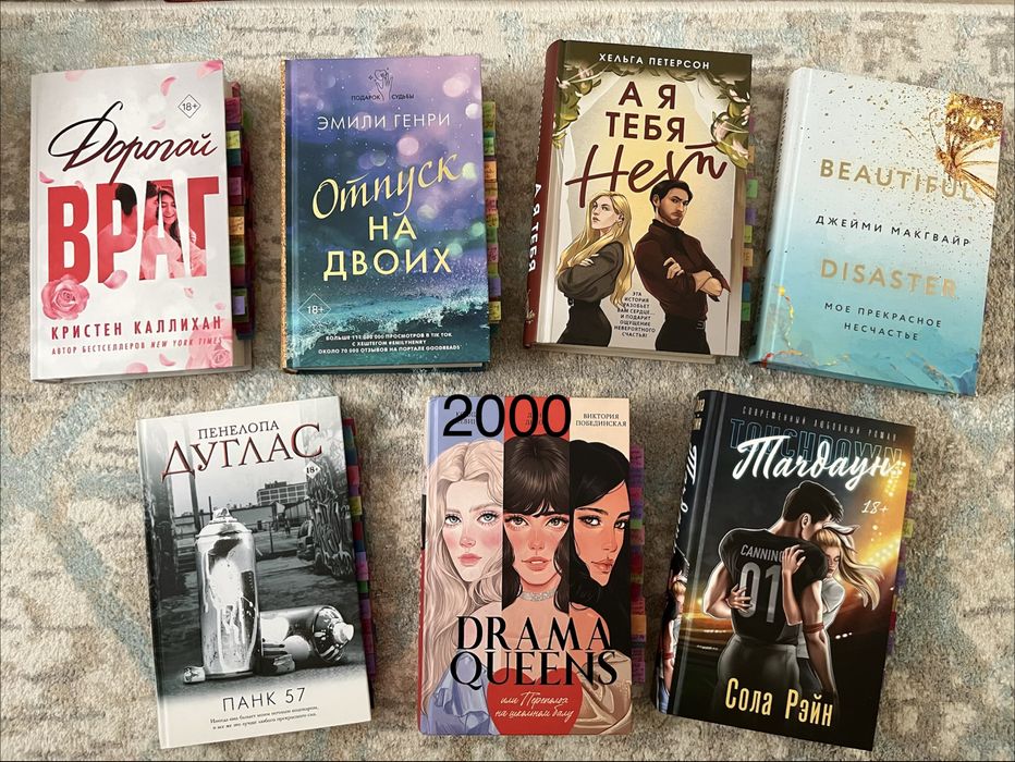Книги из личной библиотеки