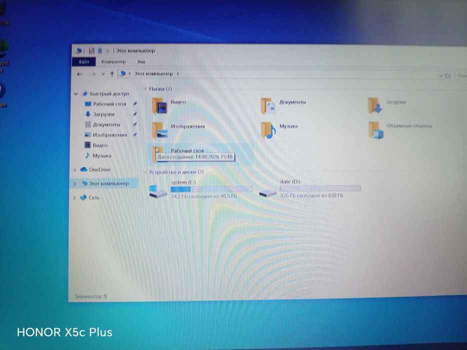 Noutbuk acer   siz izlagan