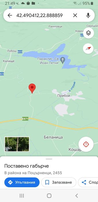 Продава се Парцел в с. Поцърненци, Област Перник - 660 кв.м за 29 €/кв.м - Снимка #19