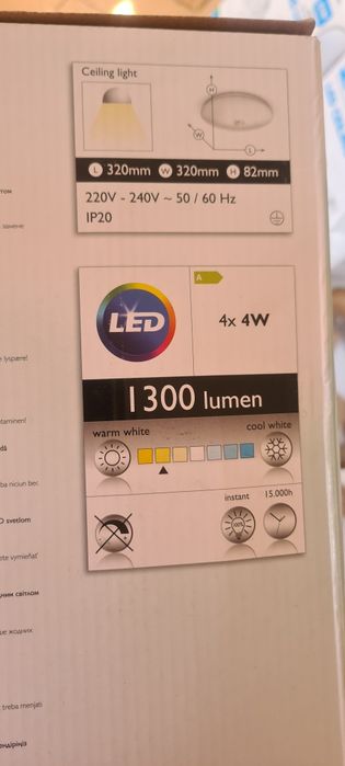 Lampa cu senzor Philips MYLIVING MAUVE PIR 16W 62234/31/P0 -2buc