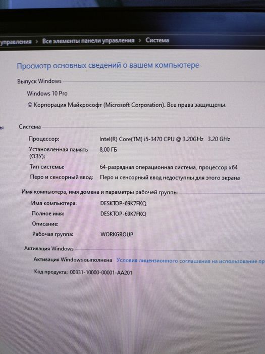 Игровой Компьютер