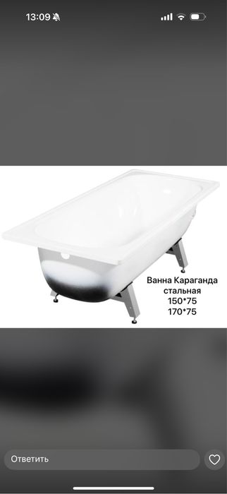 Ванны оптом и в розницу