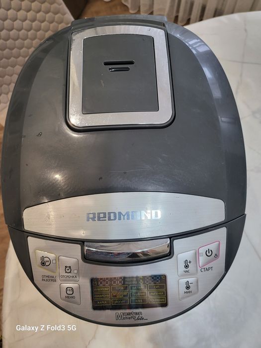 Мультиварка продам