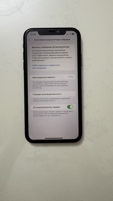 Айфон хр сатылад сорчнаа