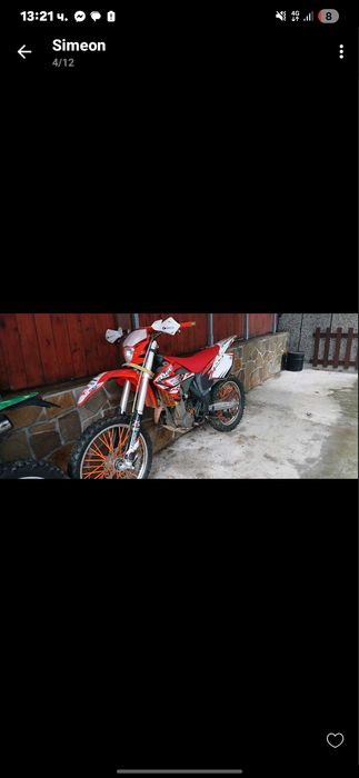 Ktm Exc rfs 450 - beta rr