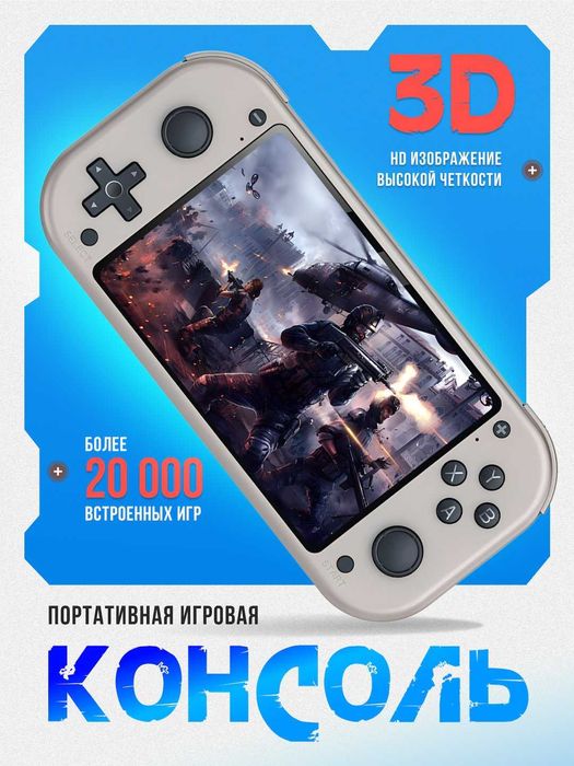 Bolalar va kattalar uchun portativ O'yin konsoli M17