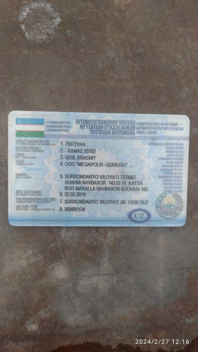 Kamaz самосвал КАМАЗ