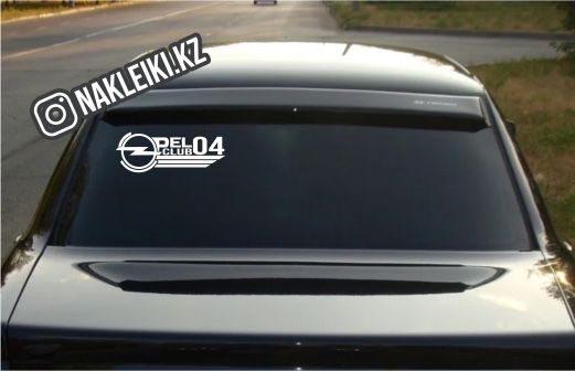 Наклейки для авто