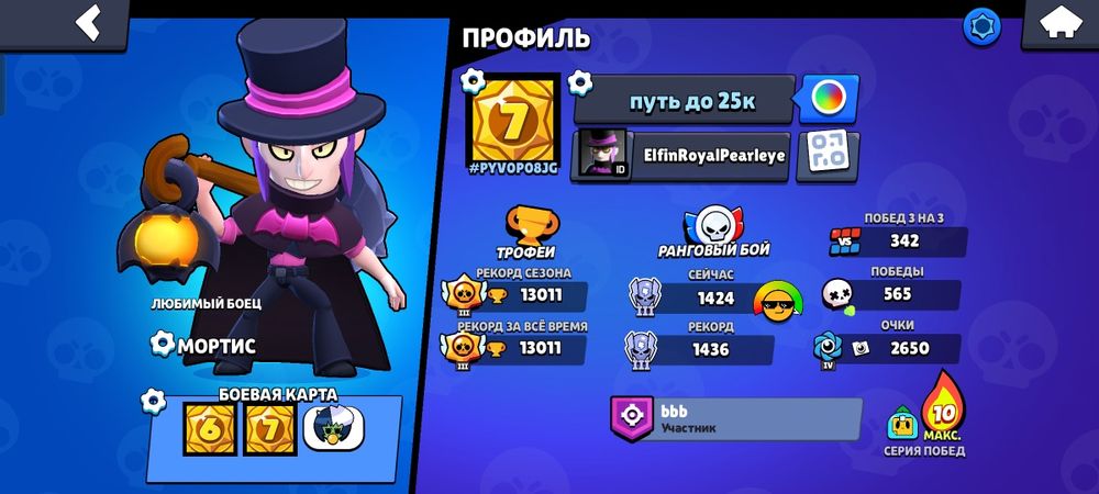 Обмен на аккаунт во фри фаер