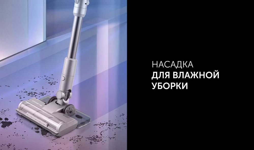 Вертикальный пылесос Polaris PVCS 4010 FusionPRO
