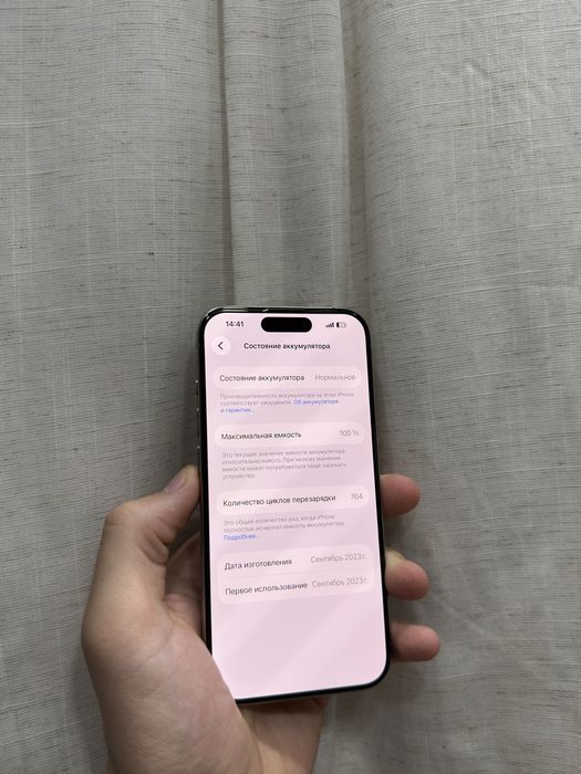 Iphone 15 pro 128 GB