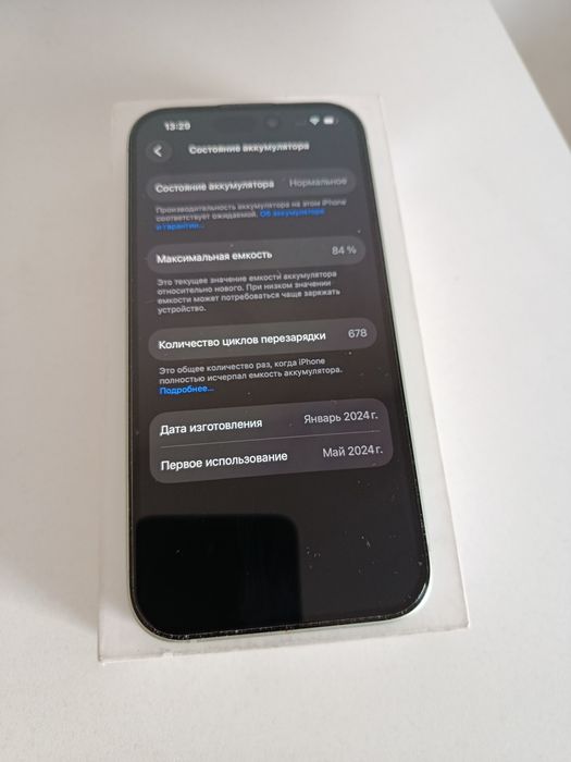 Apple iPhone 15 green