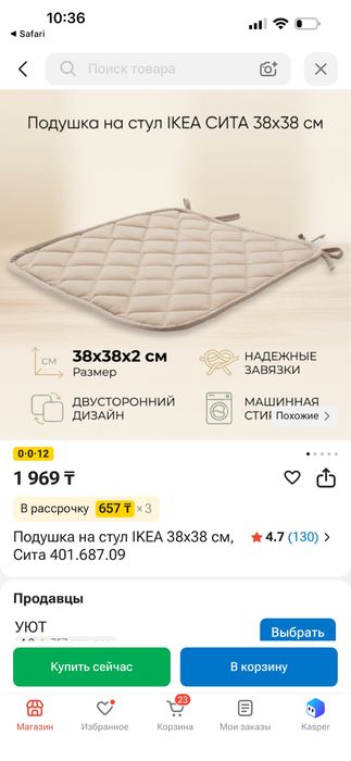 Продам табуретки / деревянные стулья