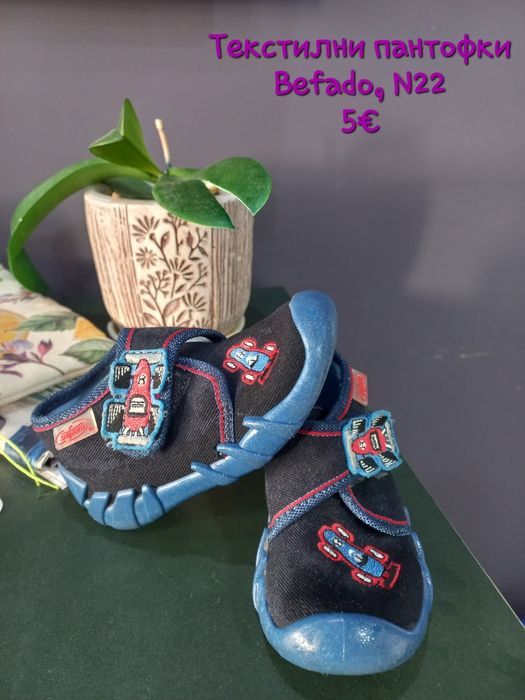 Обувки 22 номер 10€