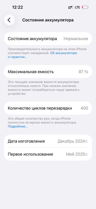 Продам телефон apple iPhone 15 128 Gb