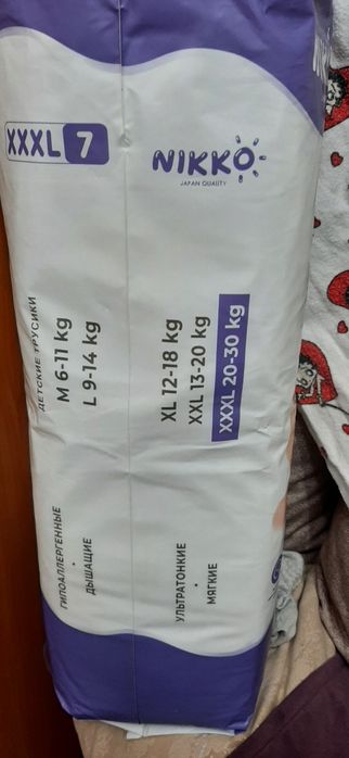 Продам памперсы недорого