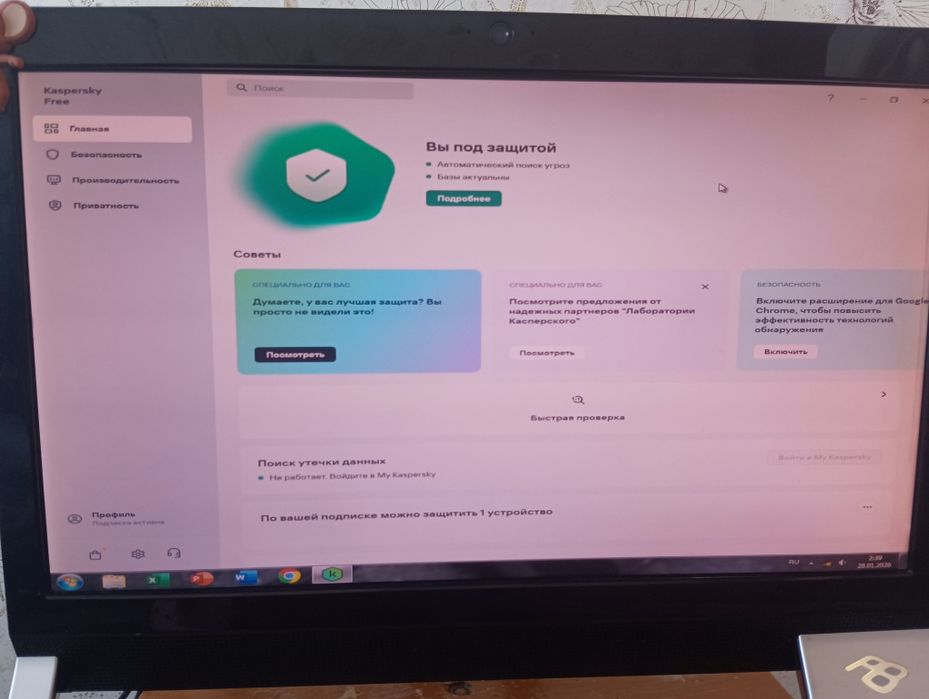 Packard bell моноблок