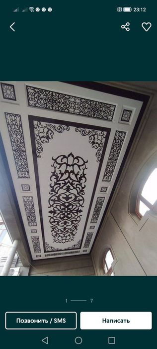 Alyukobond alikopon alyukopon alkafon алюкабон алкафон вТашкент