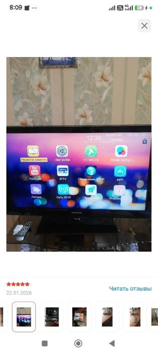 Цифровой ресивер OpenBox X20