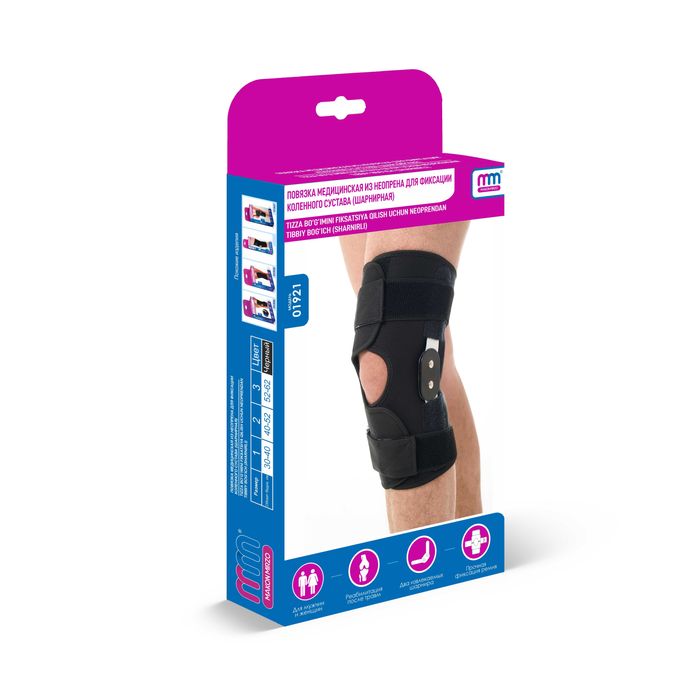 Бандаж из неопрена для коленного сустава (шарнирная) наколенник