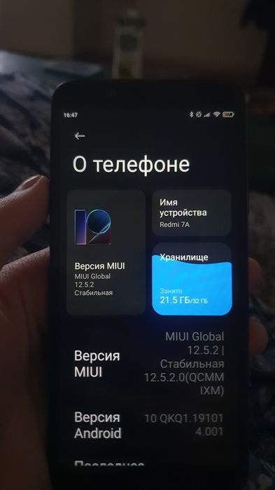 REDMI 7A Global  ideal